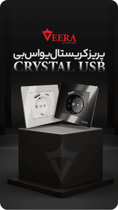 Crystal USB 7
